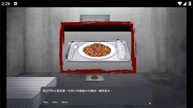 血腥画家的恋爱游戏中文版