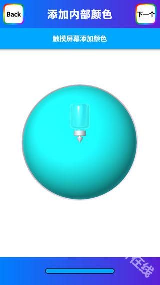 快清理粘液模拟器