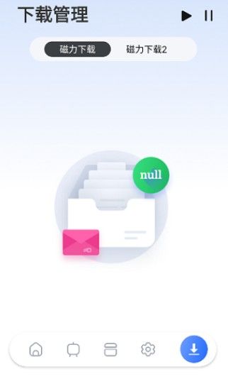 超强磁力下载VIP版