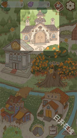 鼹鼠同行之森林之家