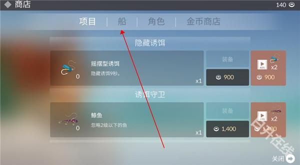 钓鱼人生官方正版