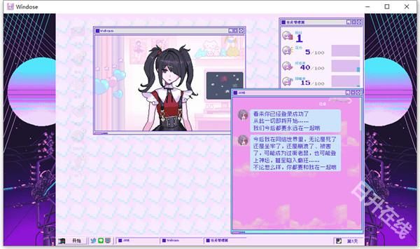 主播女孩重度依赖