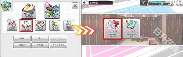 新网球王子手游