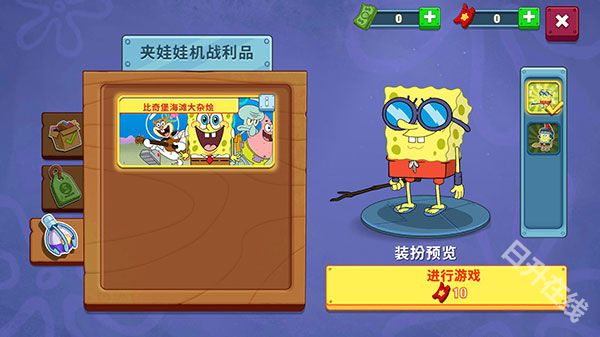 海绵宝宝餐厅模拟器