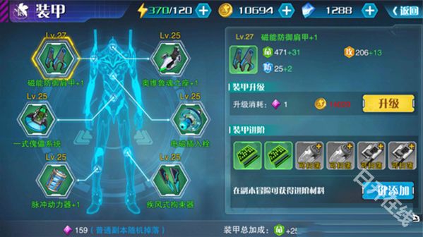 新世纪福音战士破晓