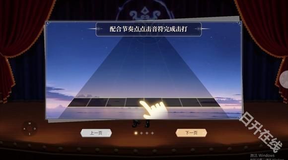 唱舞星计划正版