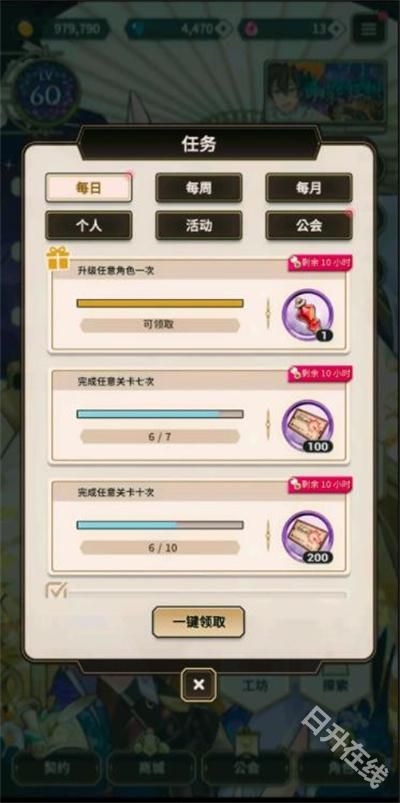 新世界狂欢正版