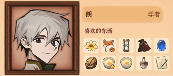 火山的女儿再度重逢手机版