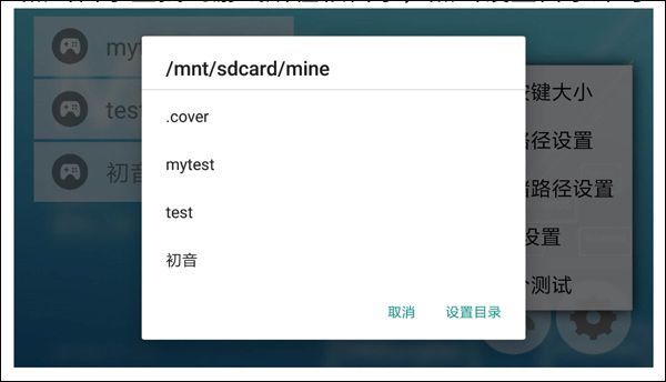 Mine模拟器