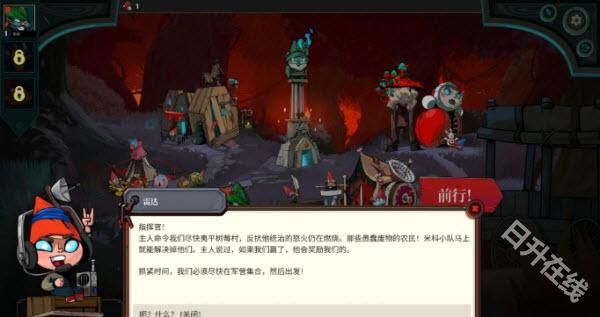 打倒白雪公主乌拉