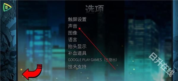 怒之铁拳4官方正版