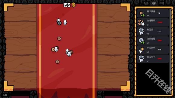 幸运硬币官方正版