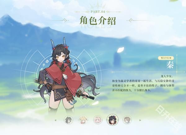 杖剑传说官方正版