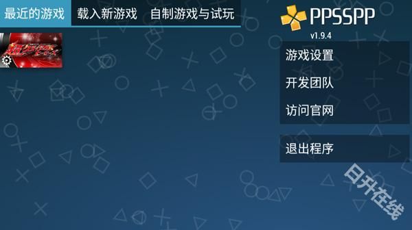 假面骑士超巅峰英雄全骑士版