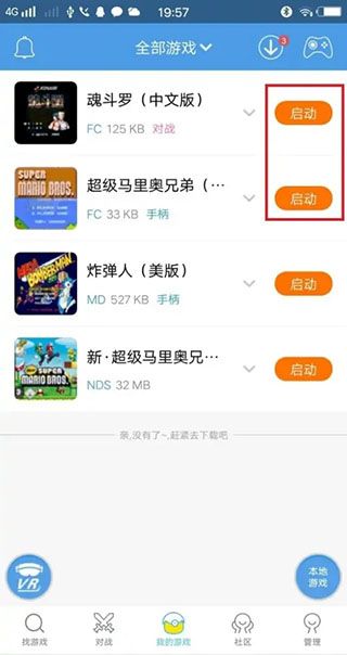 小鸡模拟器TV版