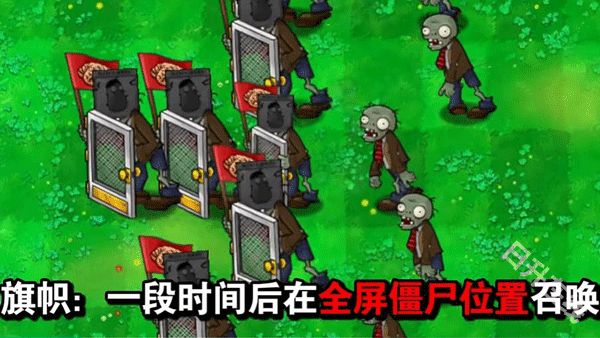 植物大战僵尸吃席版
