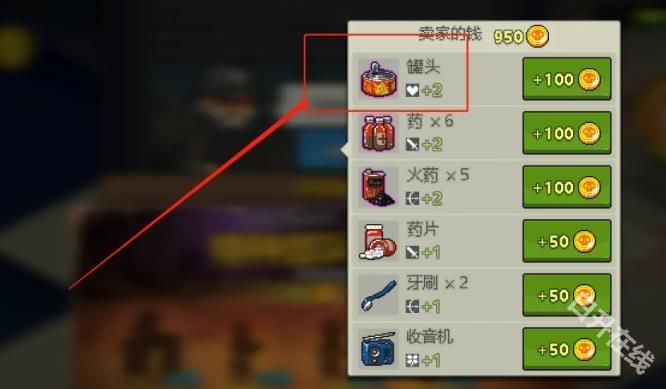 死亡突围僵尸战争中文版