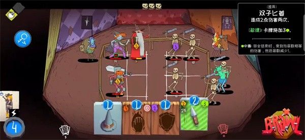 荆棘大乱斗星陨传说