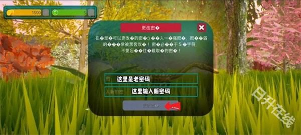 诅咒之岛秒退版