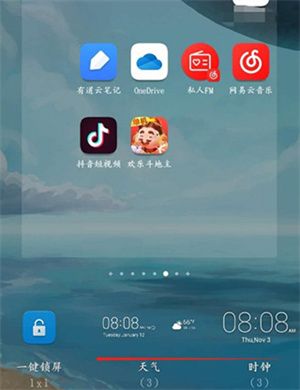 彩云天气预报免费版