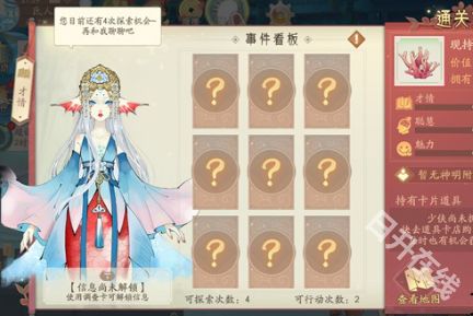 轩辕剑龙舞云山