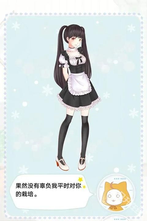 暖暖的换装物语官方正版