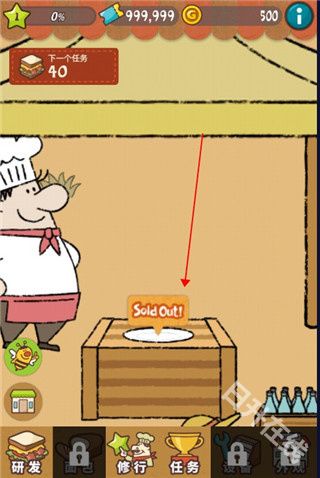 可爱的三明治店