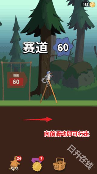 行走大师官方正版