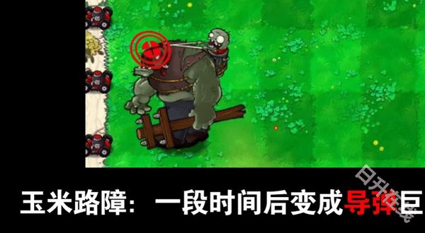 植物大战僵尸吃席版