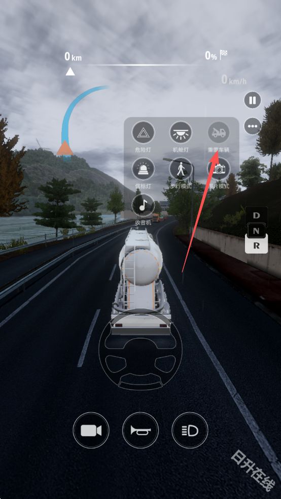 车手公路英雄手游