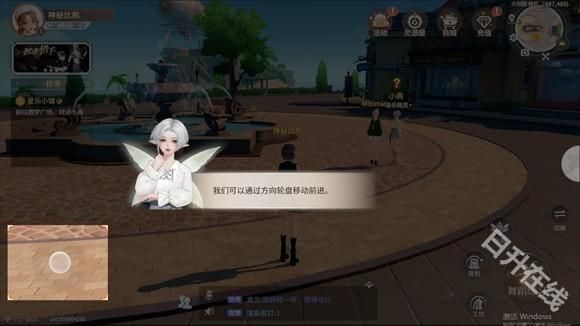 唱舞星计划正版