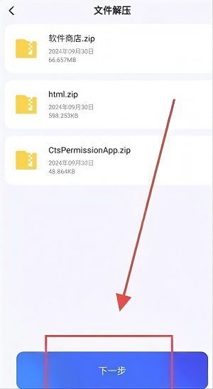 啵啵浏览器蓝色版