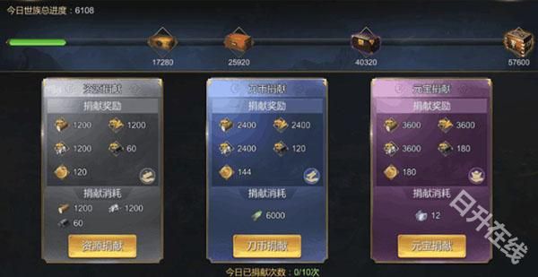 大秦帝国之帝国烽烟