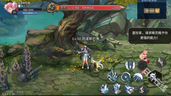 勇闯地下城中文版