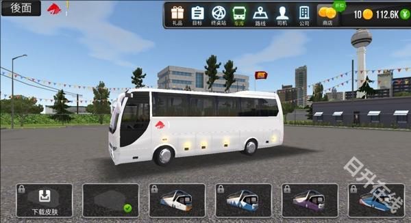 公交车模拟器终极版