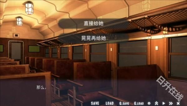 星空列车与白的旅行