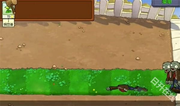 植物大战僵尸锤版