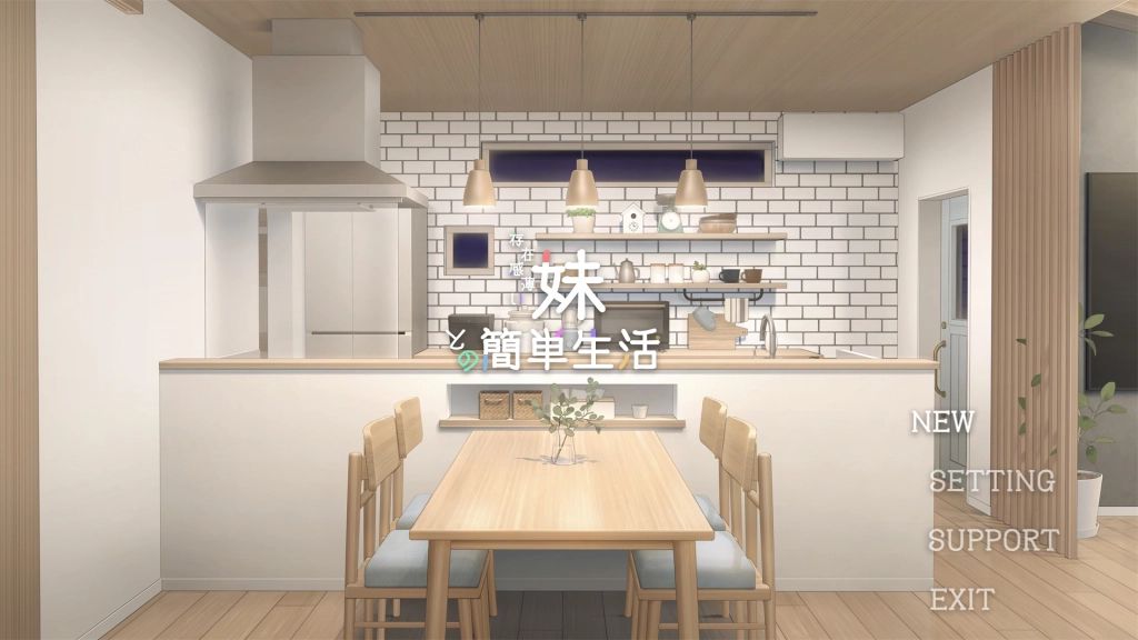 和薄弱妹妹一起的简单生活最新版