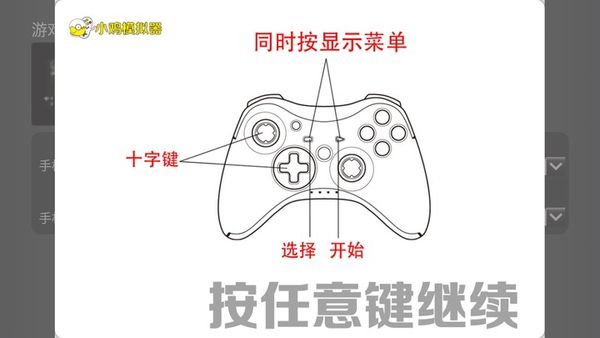 小鸡模拟器TV版