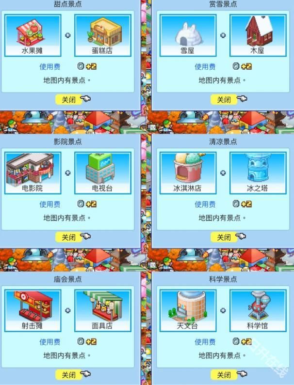 开罗探险异星飞行队