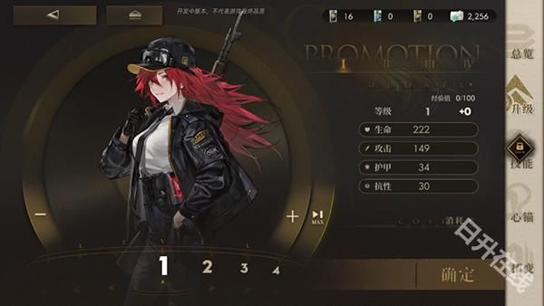 异象回声港台服