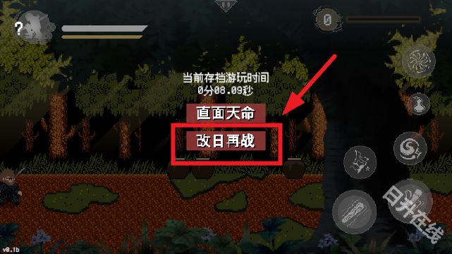 黑神话悟空三葬版