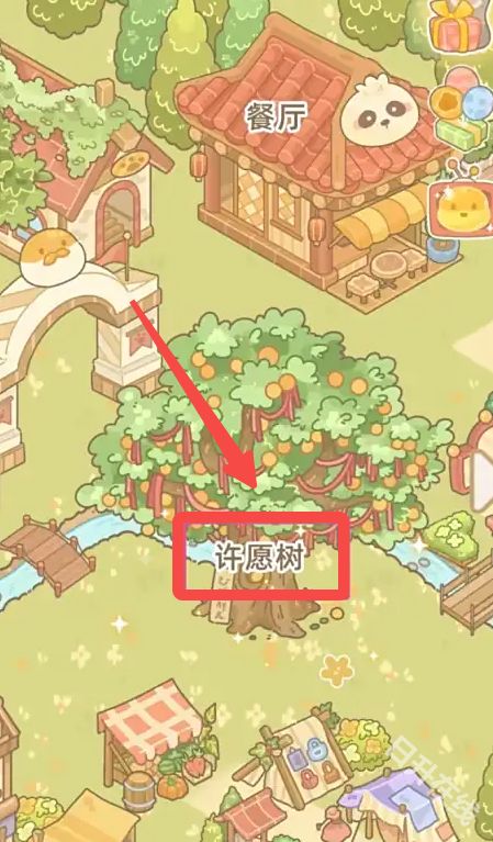 鼹鼠同行之森林之家