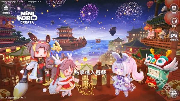 迷你世界土鳖版