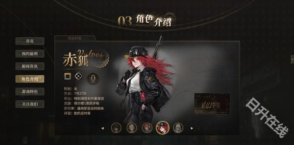 异象回声港台服