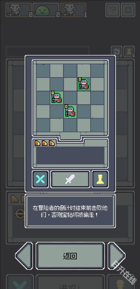 魔王终局安卓版