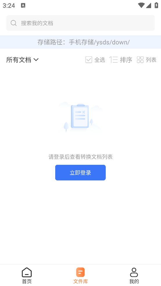 小丸图片压缩工具