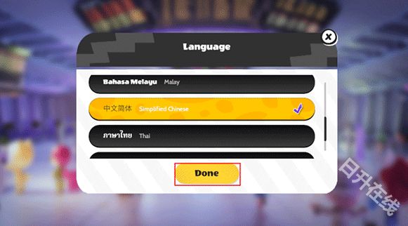 碧优蒂的世界官方正版