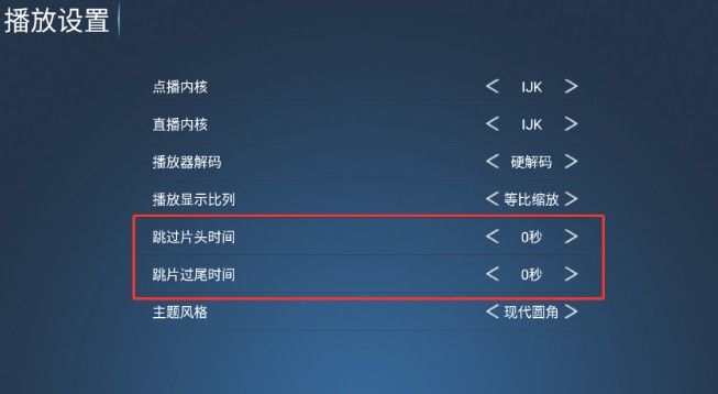 创新影院TV盒子