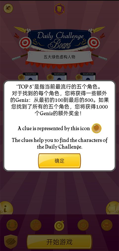 网络天才中文版